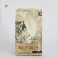 Custom printing  2.5KG Pet Dog aluminum foil pet food bags